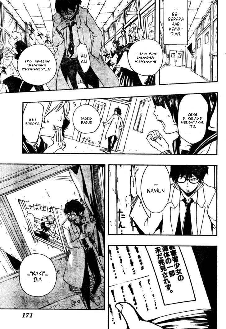 Kiben Gakuha, Yotsuya Senpai no Kaidan chapter 0
