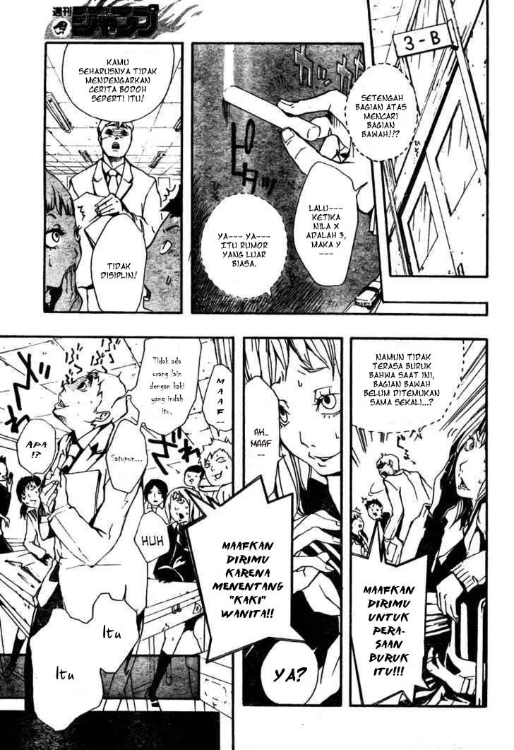 Kiben Gakuha, Yotsuya Senpai no Kaidan chapter 0