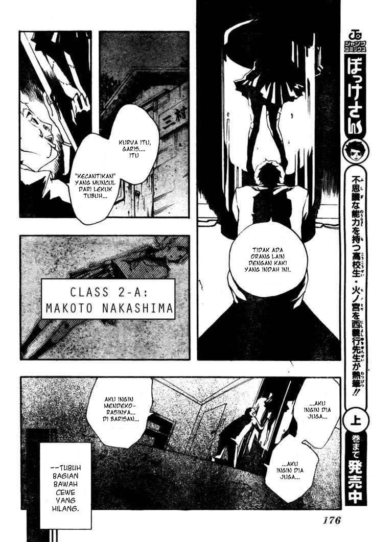 Kiben Gakuha, Yotsuya Senpai no Kaidan chapter 0
