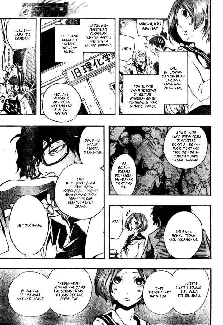 Kiben Gakuha, Yotsuya Senpai no Kaidan chapter 0
