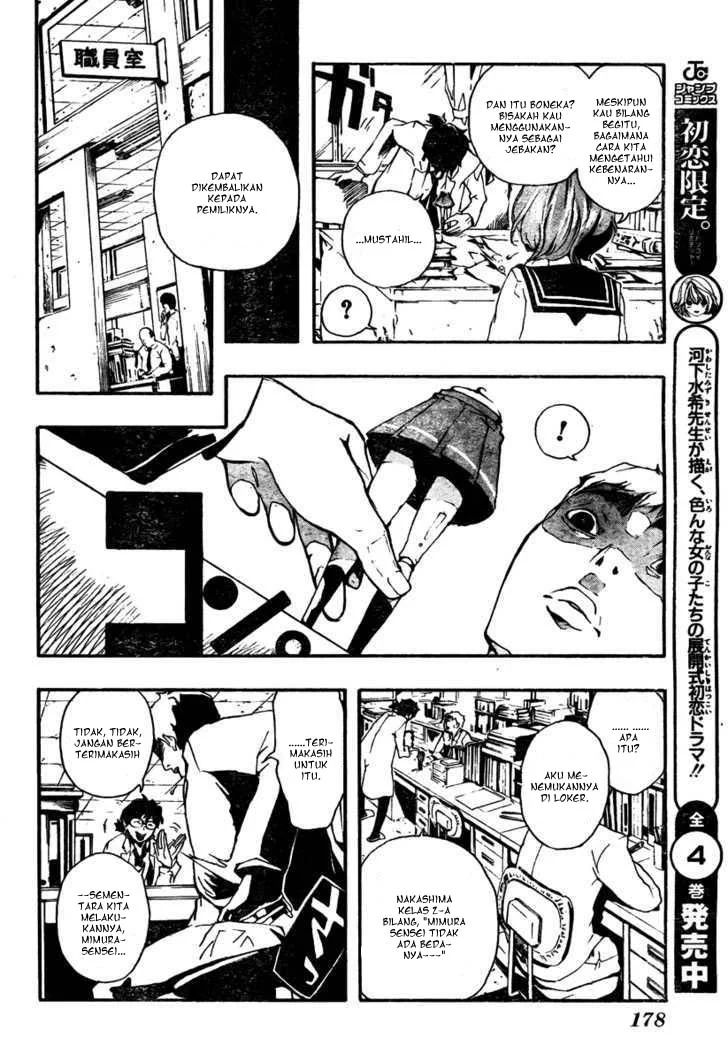 Kiben Gakuha, Yotsuya Senpai no Kaidan chapter 0