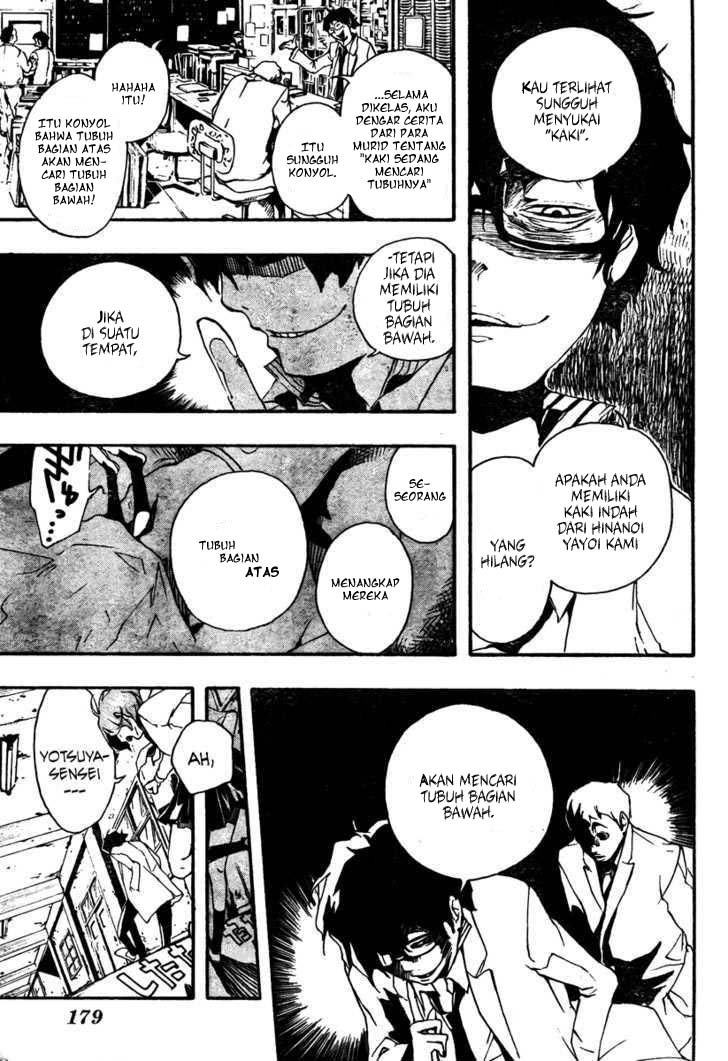 Kiben Gakuha, Yotsuya Senpai no Kaidan chapter 0