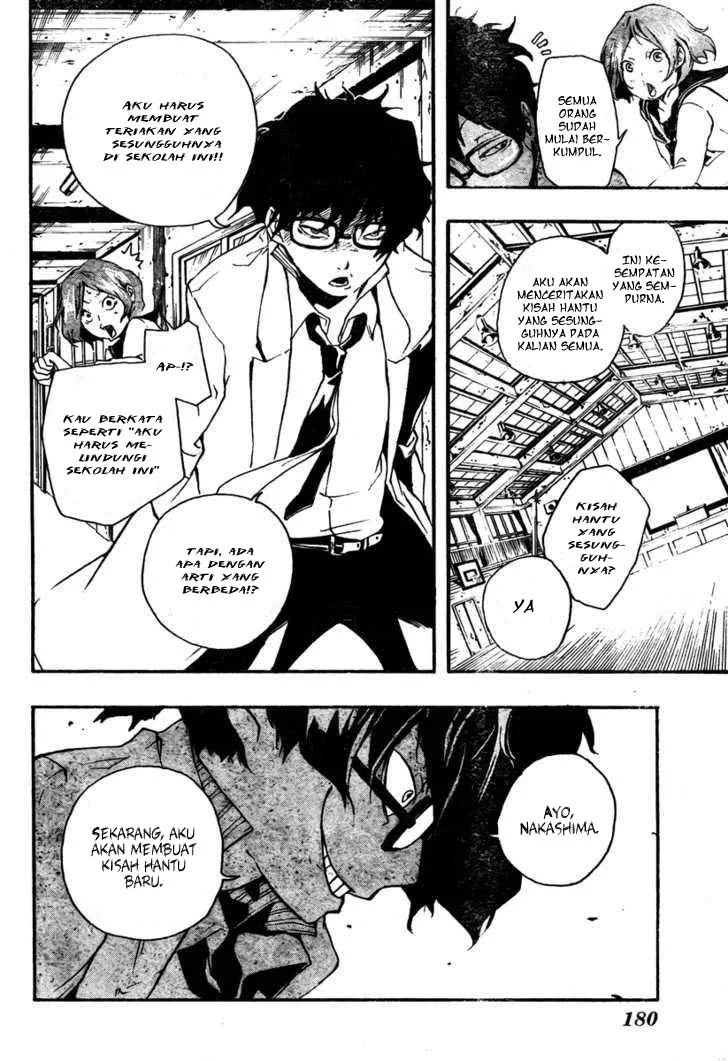 Kiben Gakuha, Yotsuya Senpai no Kaidan chapter 0