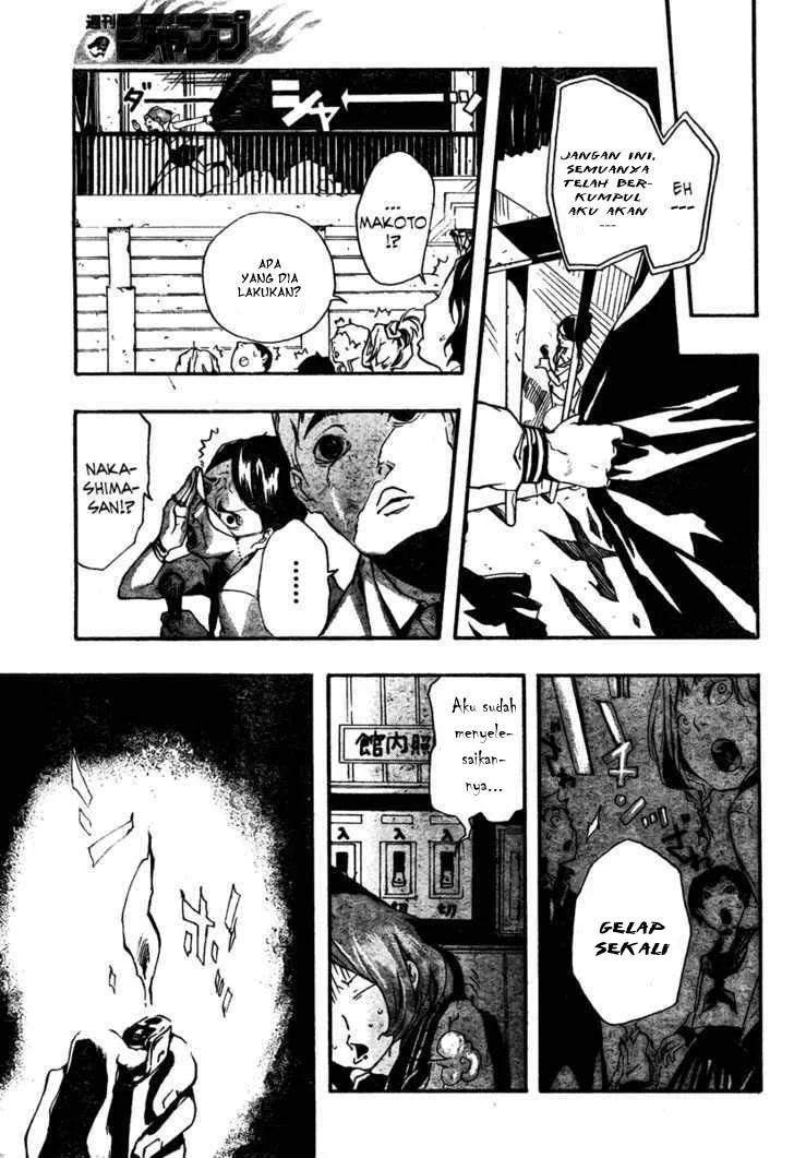 Kiben Gakuha, Yotsuya Senpai no Kaidan chapter 0