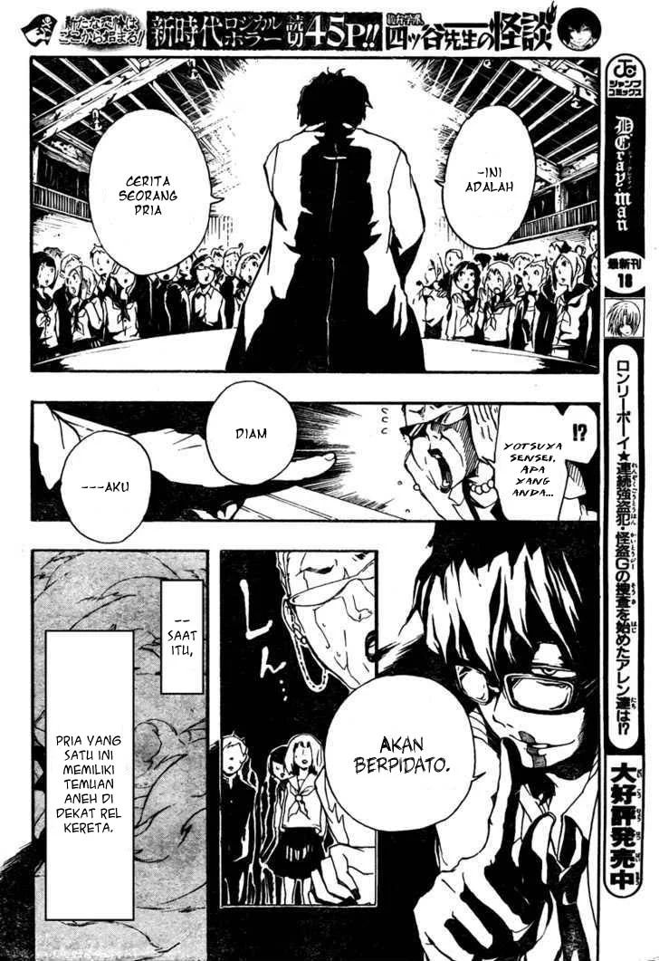 Kiben Gakuha, Yotsuya Senpai no Kaidan chapter 0