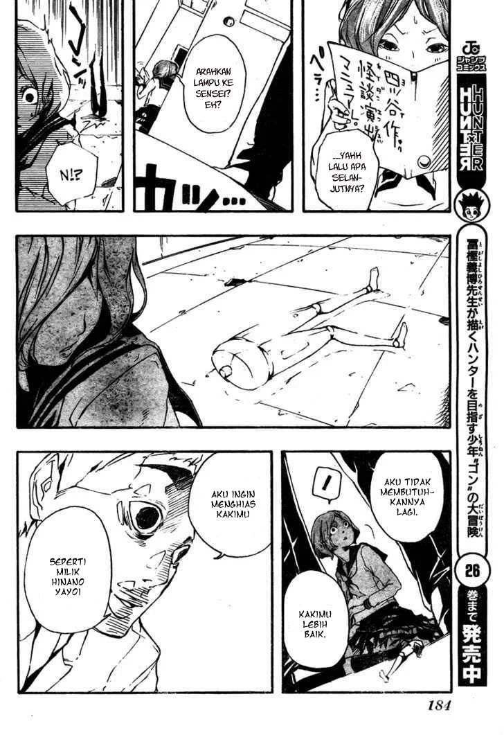 Kiben Gakuha, Yotsuya Senpai no Kaidan chapter 0