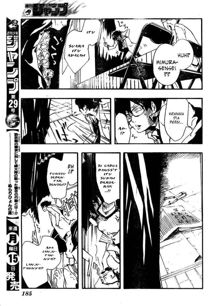 Kiben Gakuha, Yotsuya Senpai no Kaidan chapter 0