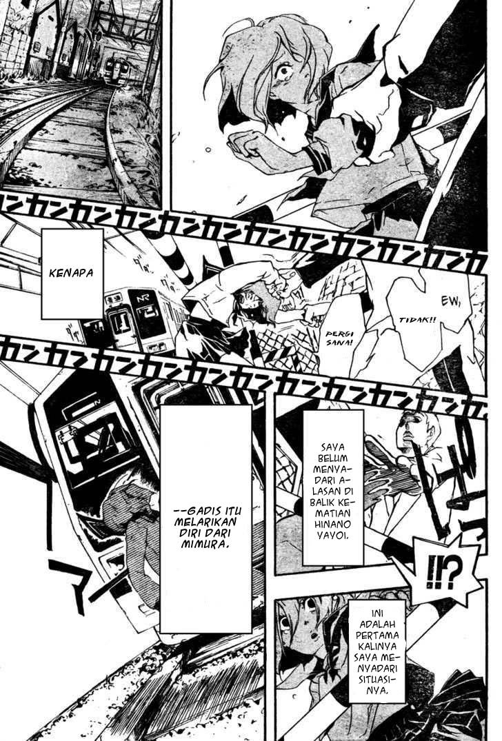 Kiben Gakuha, Yotsuya Senpai no Kaidan chapter 0