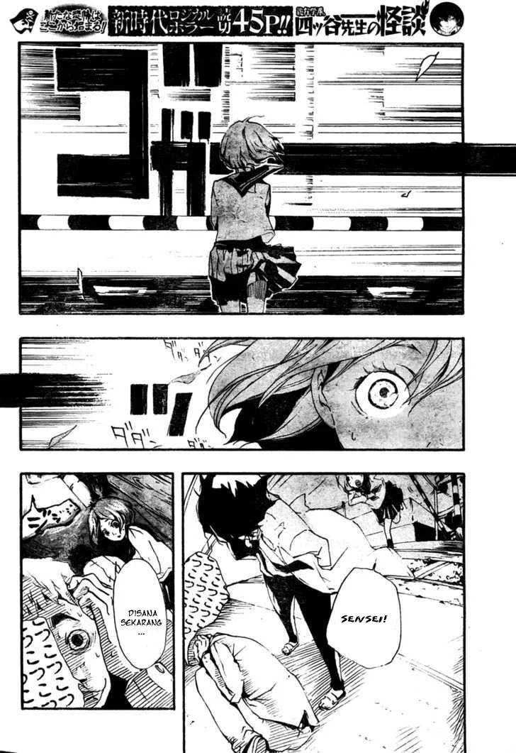 Kiben Gakuha, Yotsuya Senpai no Kaidan chapter 0