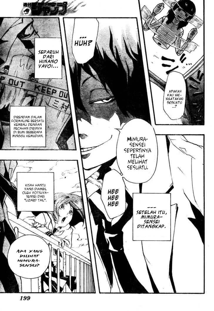 Kiben Gakuha, Yotsuya Senpai no Kaidan chapter 0