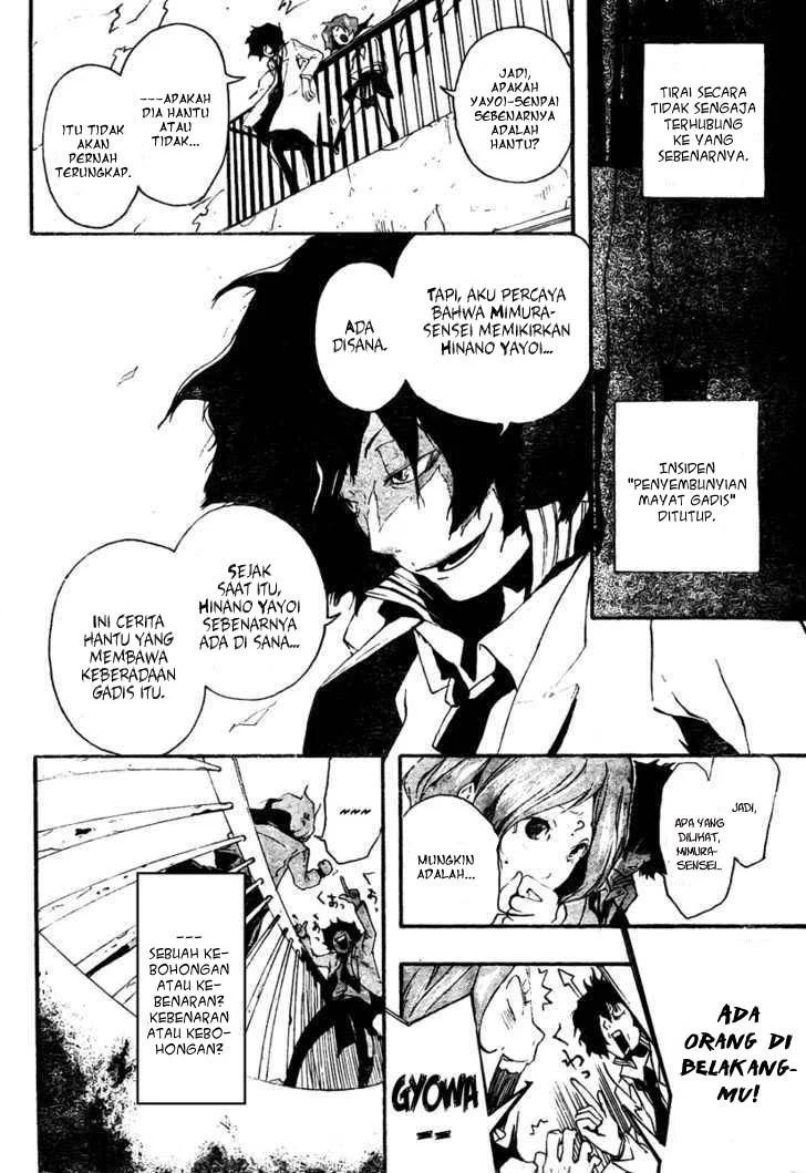 Kiben Gakuha, Yotsuya Senpai no Kaidan chapter 0