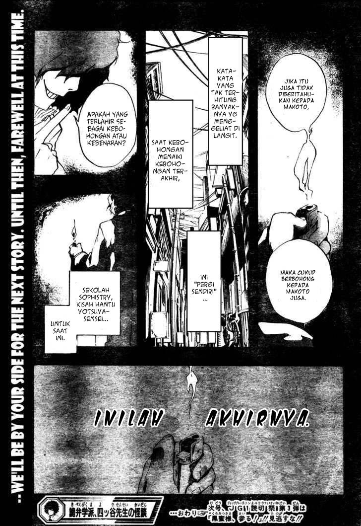 Kiben Gakuha, Yotsuya Senpai no Kaidan chapter 0