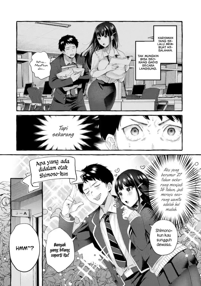 Kibishii Onna Joushi ga Koukousei ni Modottara Ore ni Dere Dere suru Riyuu chapter 1