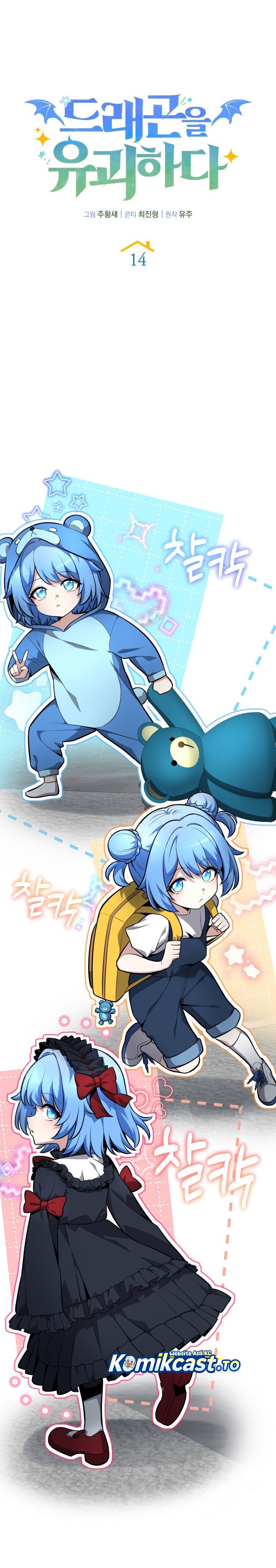 Kidnapped Dragons Chapter 14 Bahasa Indonesia