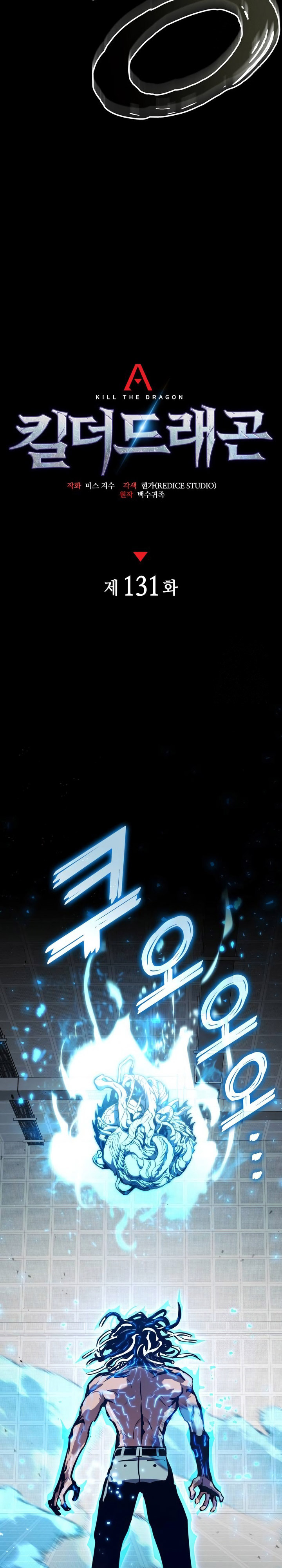 Kill The Dragon Chapter 131 Bahasa Indonesia