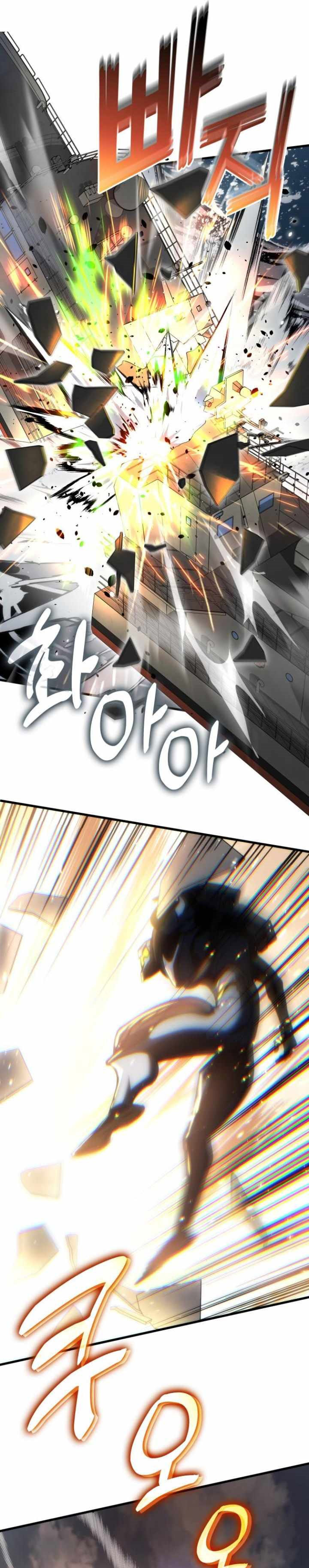 Kill The Dragon chapter 139