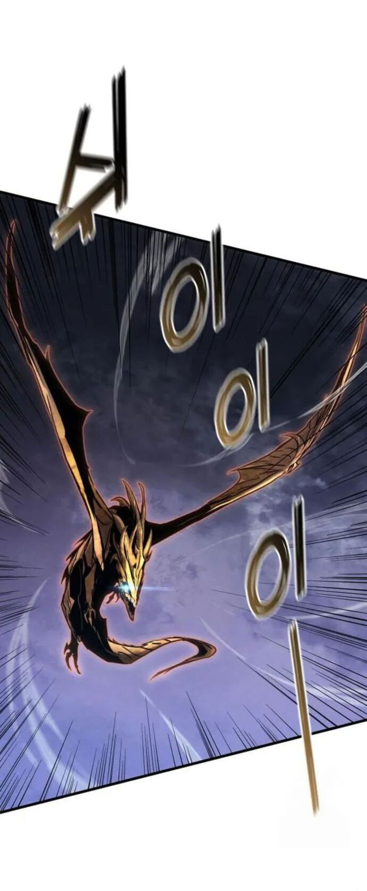 Kill The Dragon chapter 146
