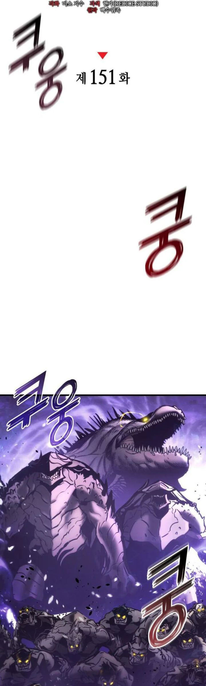 Dilarang COPAS - situs resmi www.mangacanblog.com - Komik kill the dragon 151 - chapter 151 152 Indonesia kill the dragon 151 - chapter 151 Terbaru 23|Baca Manga Komik Indonesia|Mangacan