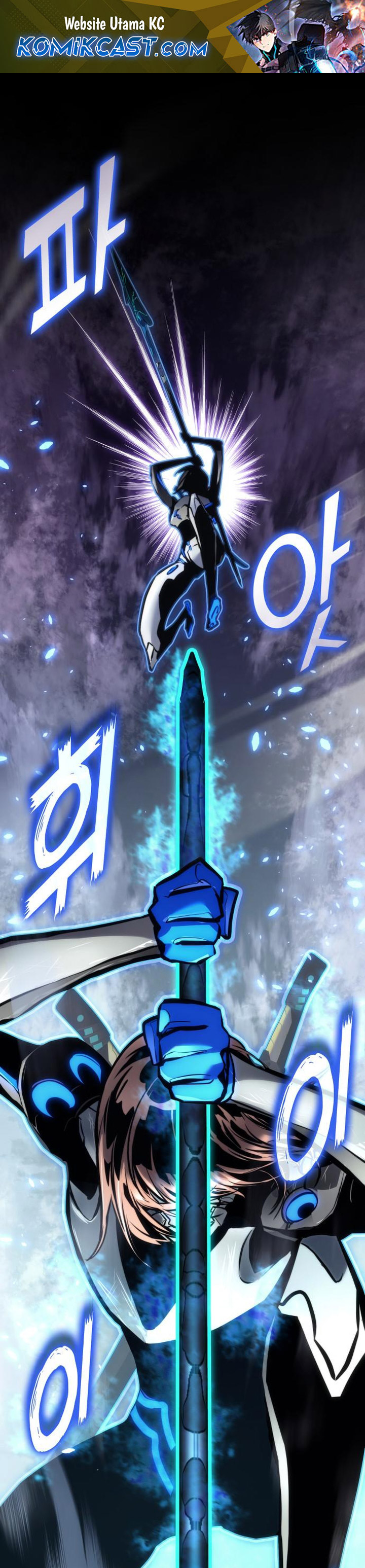 Kill The Dragon chapter 154