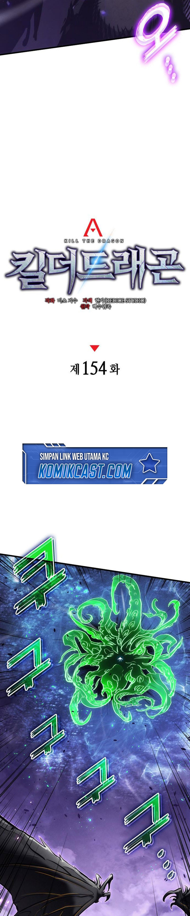 Kill The Dragon chapter 154