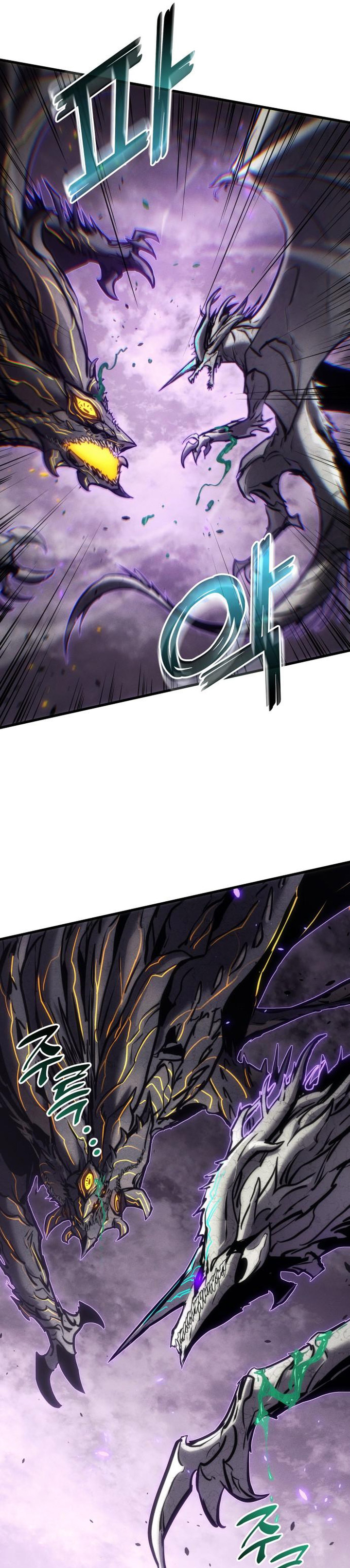 Kill The Dragon chapter 154