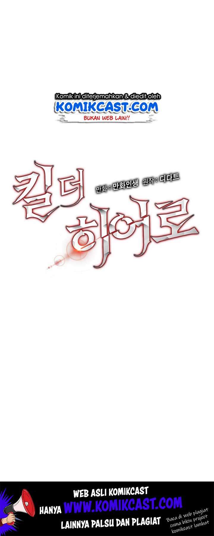Kill the Hero chapter 20