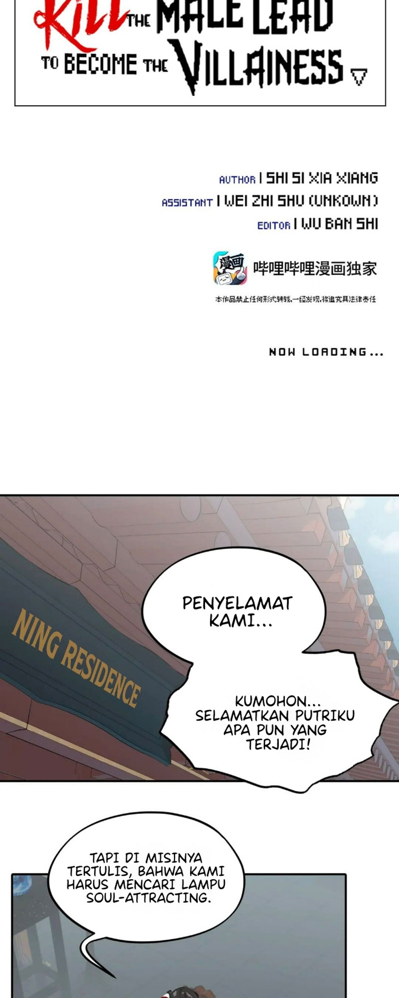 Kill the Male Lead to Become the Villainess chapter 27