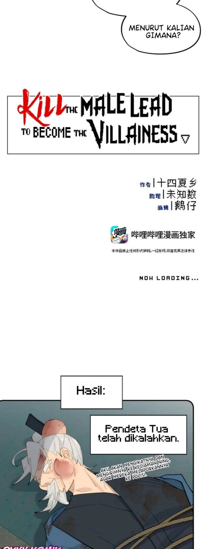 Kill the Male Lead to Become the Villainess chapter 31