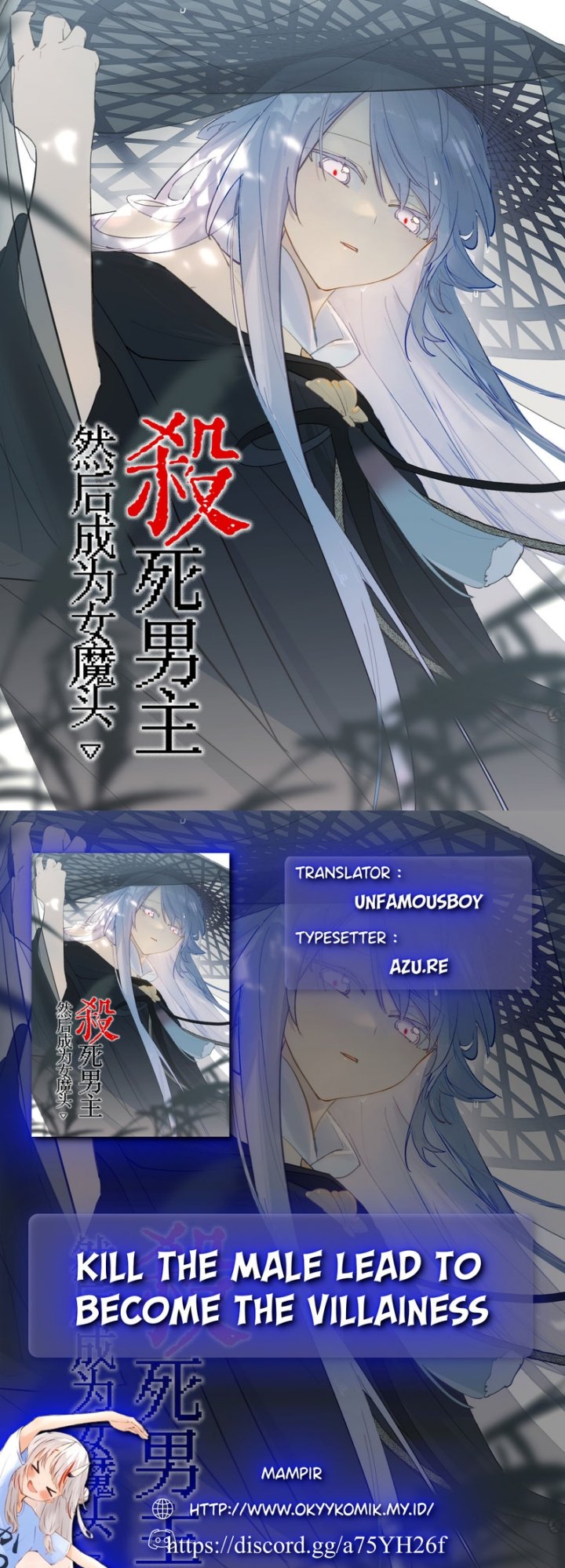 Kill the Male Lead to Become the Villainess chapter 32