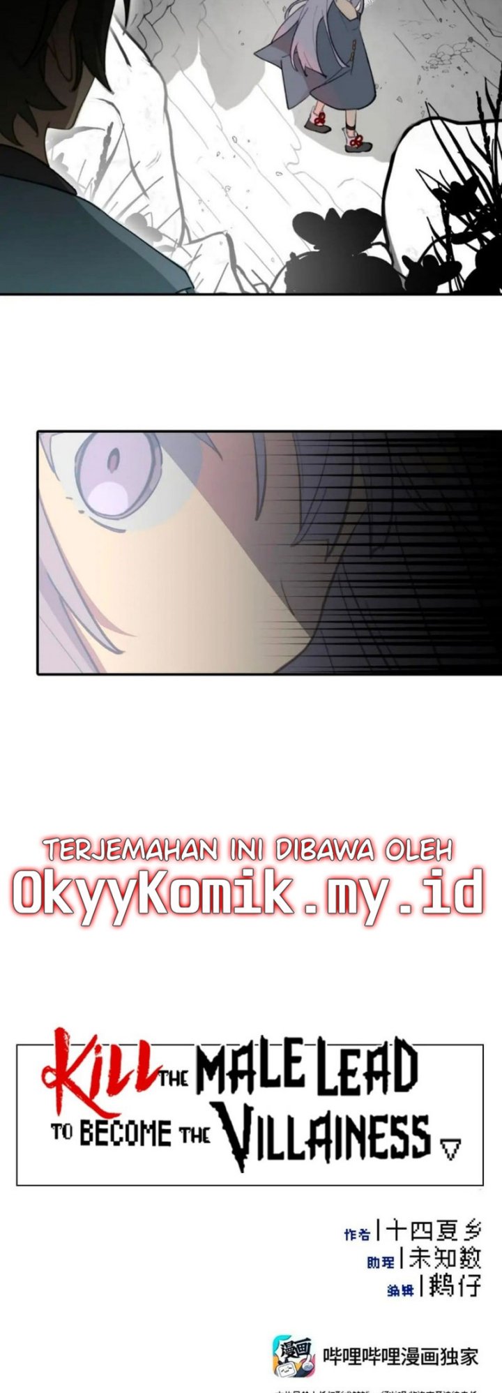 Kill the Male Lead to Become the Villainess chapter 32