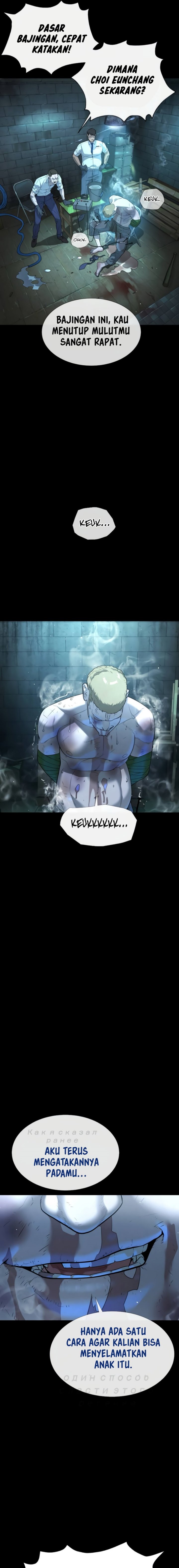 Killer Peter chapter 11