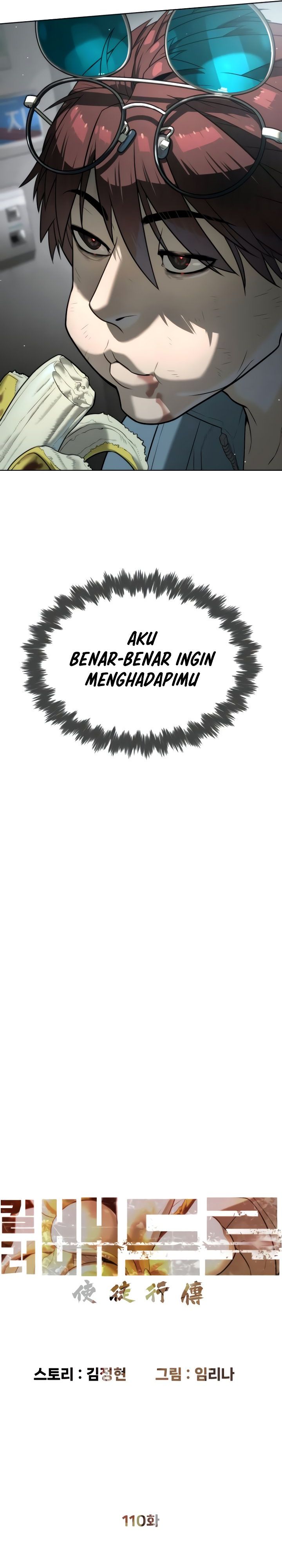 Killer Peter chapter 110