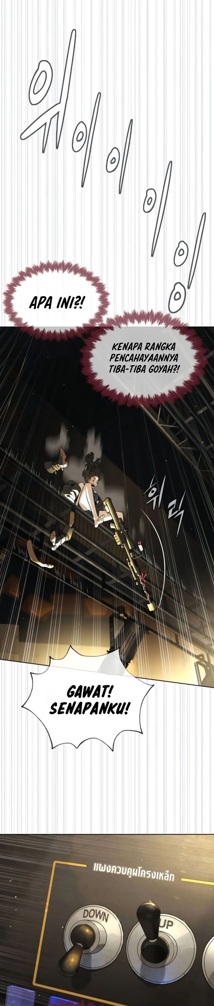 Killer Peter chapter 112