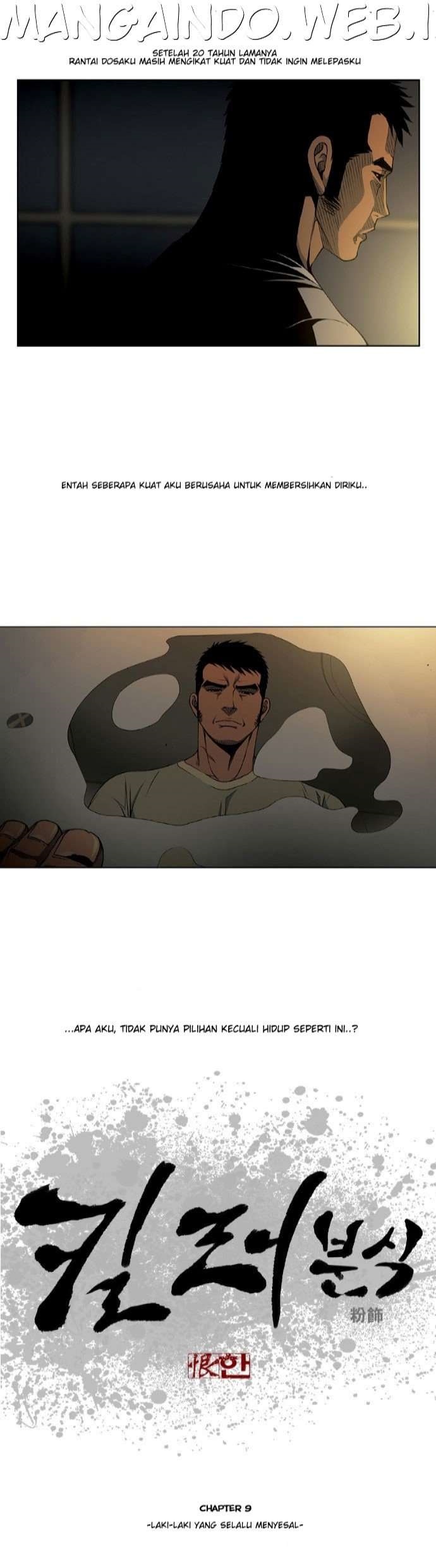 Killer Stall Chapter 9