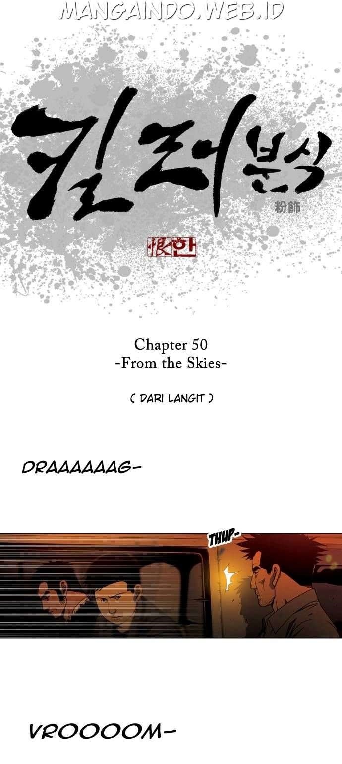 Killer Stall Chapter 50
