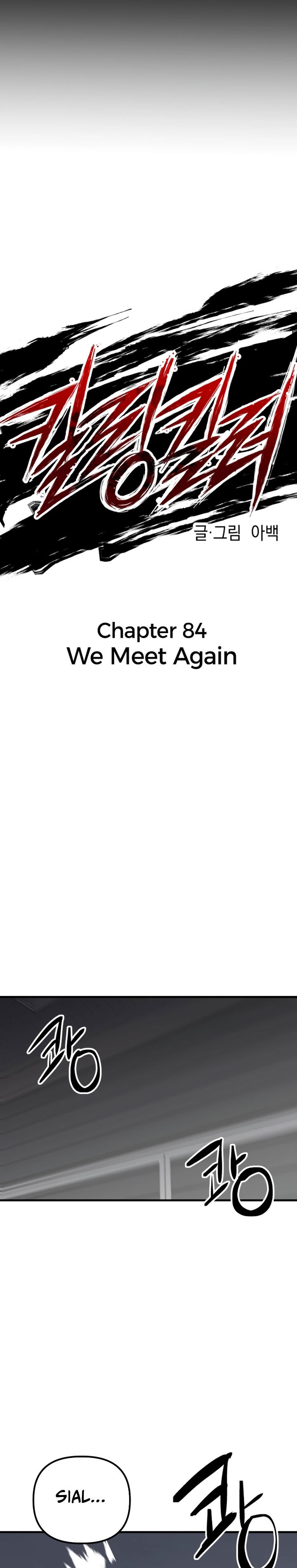 Killing Killer Chapter 84 Bahasa Indonesia
