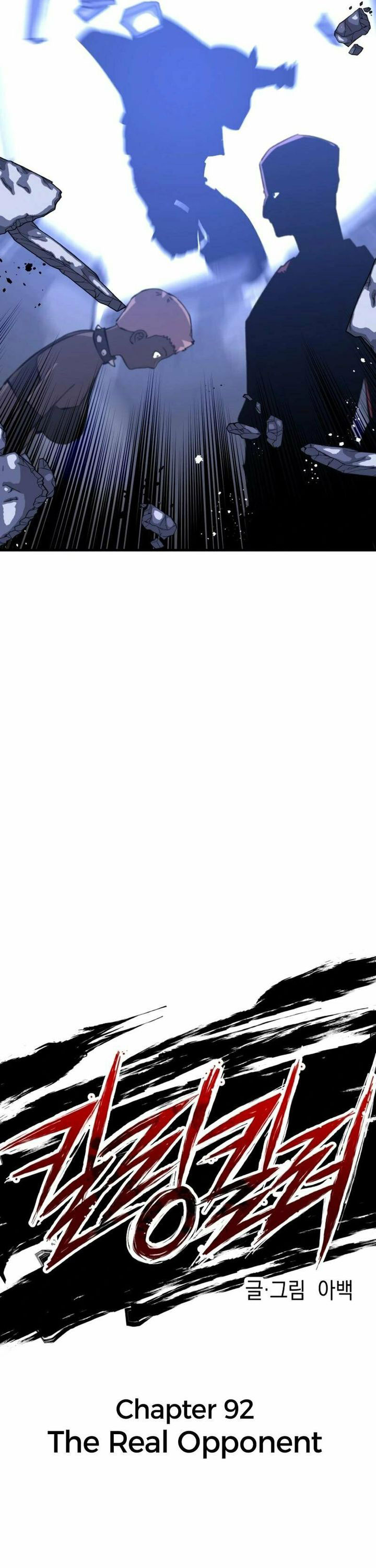 Killing Killer Chapter 92 Bahasa Indonesia