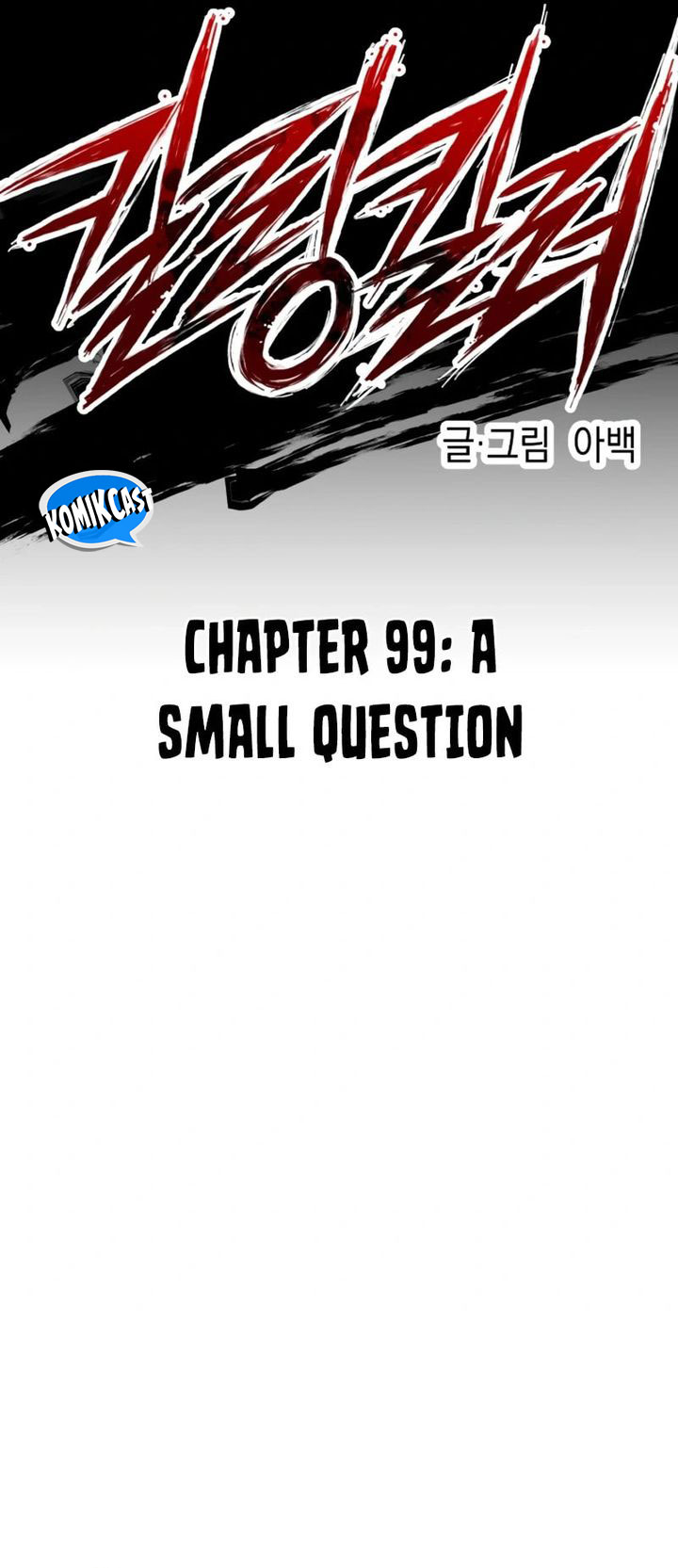 Killing Killer chapter 99