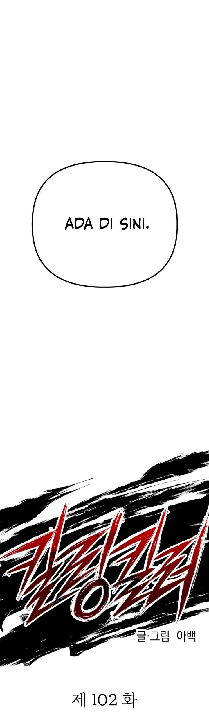 Killing Killer Chapter 102 Bahasa Indonesia