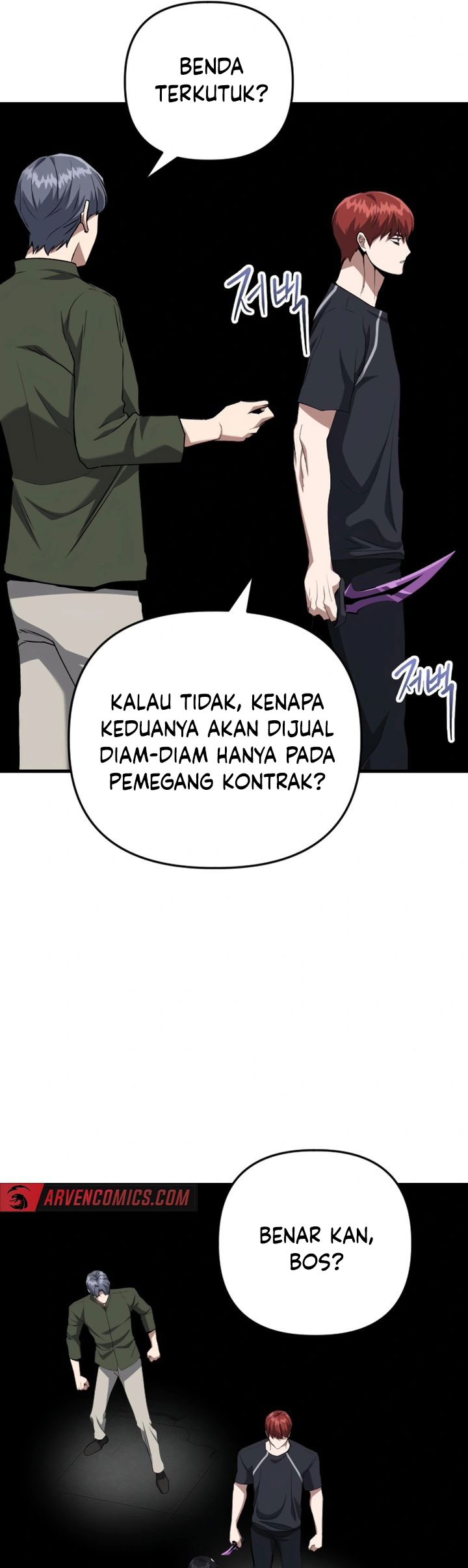Killing Killer chapter 103