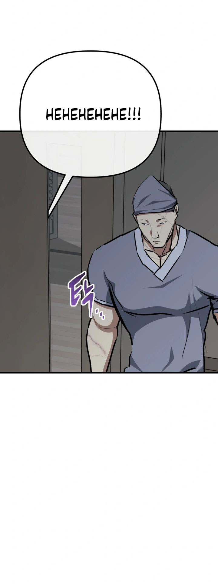 Killing Killer chapter 105