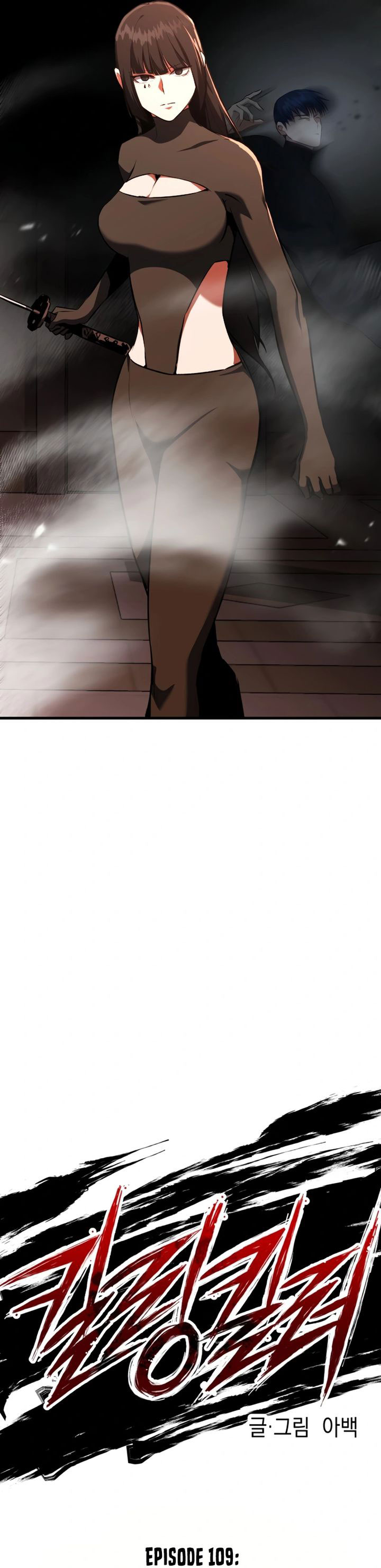 Killing Killer chapter 109