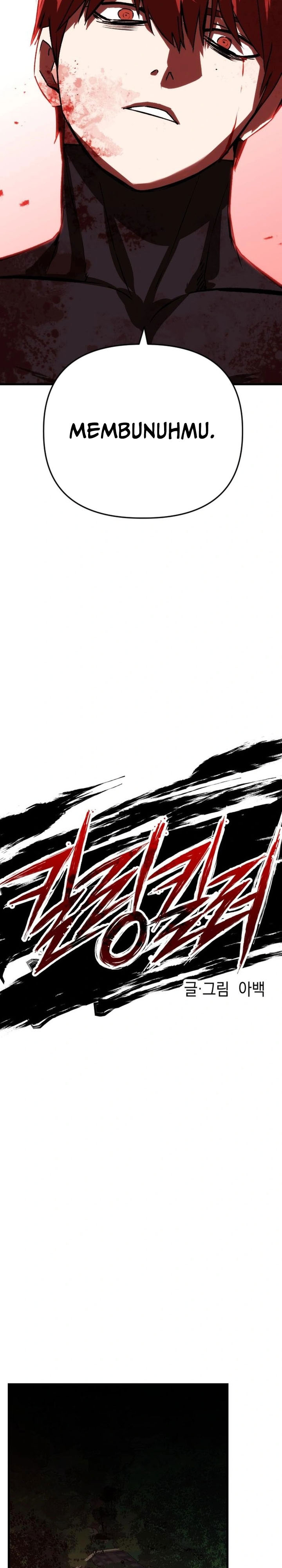Killing Killer chapter 117