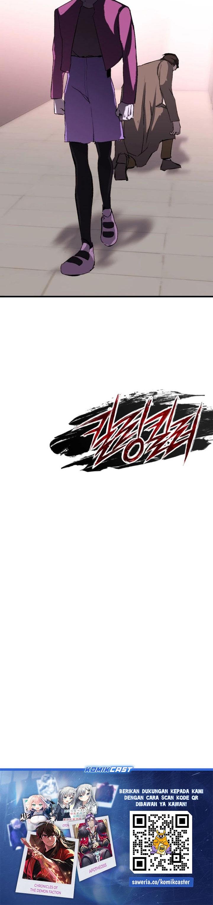 Killing Killer chapter 123