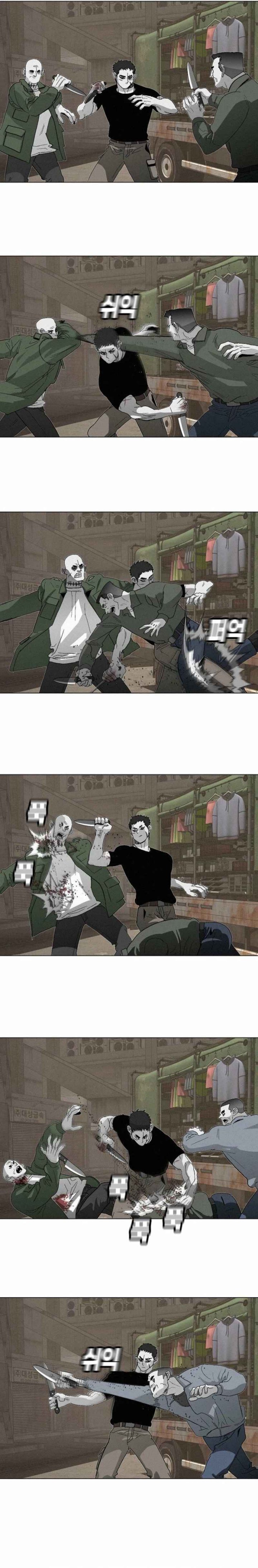 Killing Sergeant Kim chapter 3