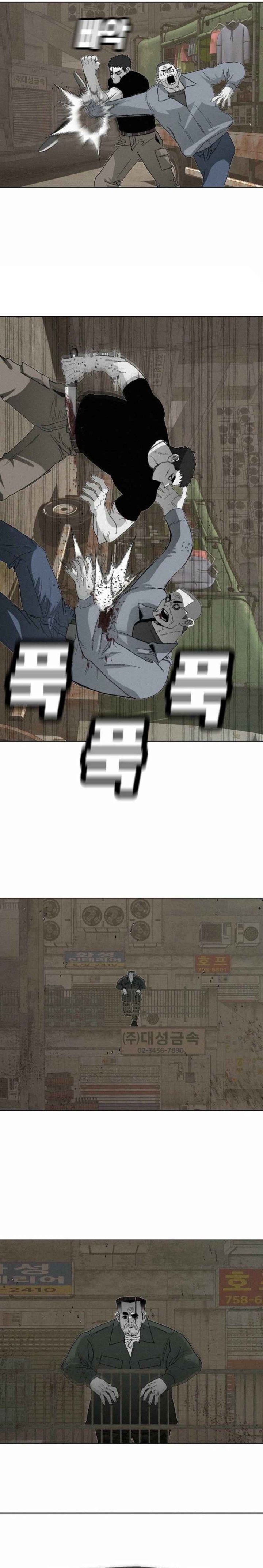 Killing Sergeant Kim chapter 3