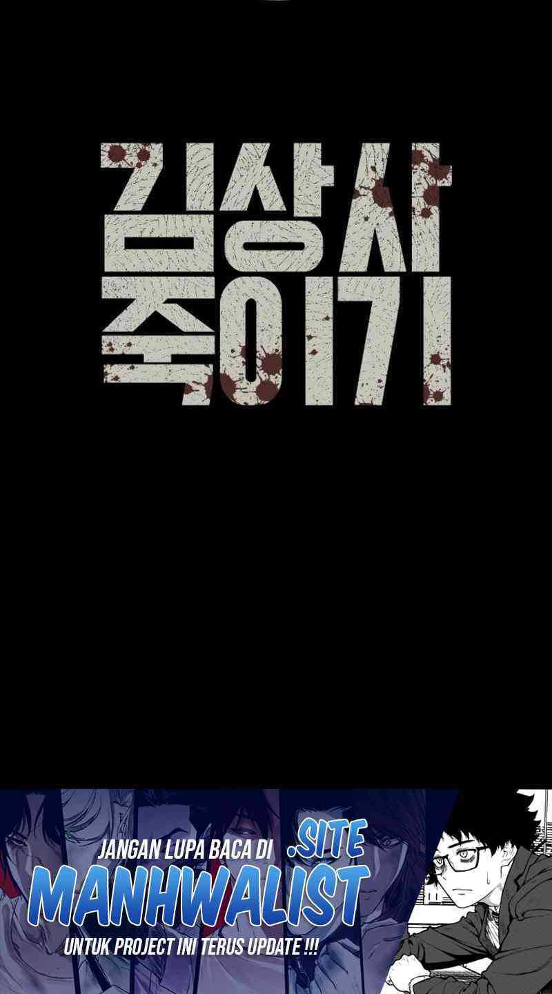 Killing Sergeant Kim chapter 4