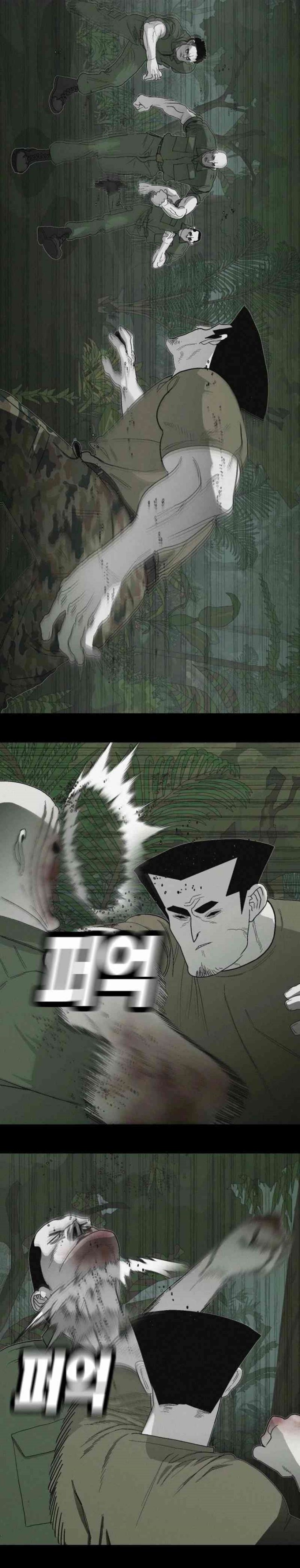 Killing Sergeant Kim chapter 5