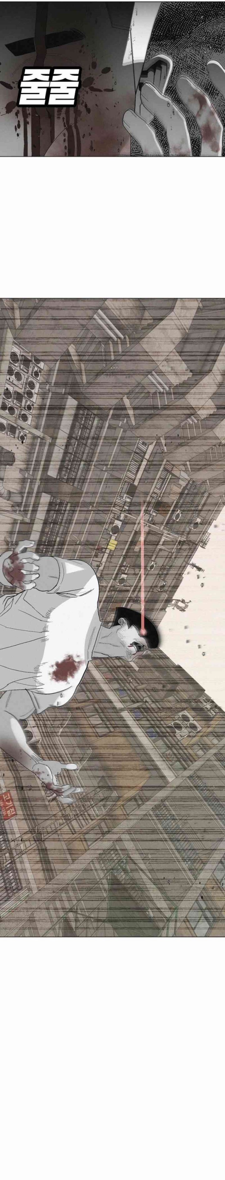Killing Sergeant Kim chapter 5