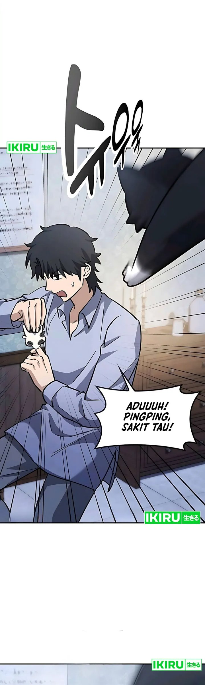 Kim Ohjin’s Adventures With Strange Animals chapter 30